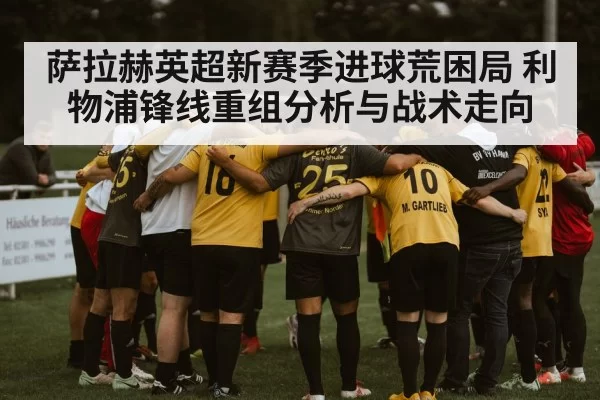 soccer team huddle
