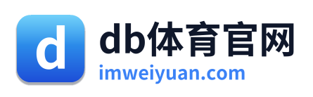 db体育官网